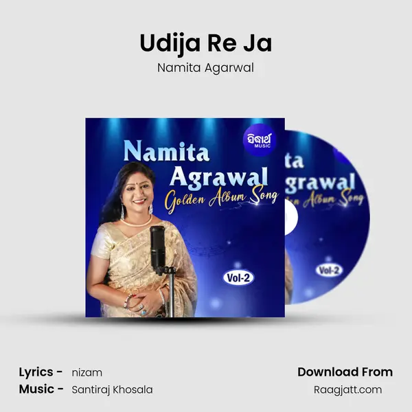 Udija Re Ja - Namita Agarwal album cover 