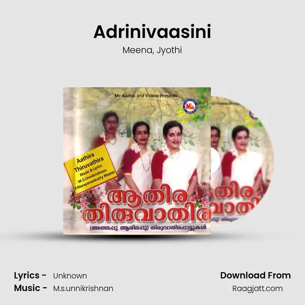 Adrinivaasini mp3 song