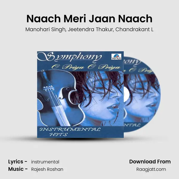 Naach Meri Jaan Naach mp3 song