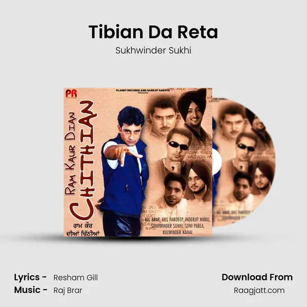 Tibian Da Reta mp3 song