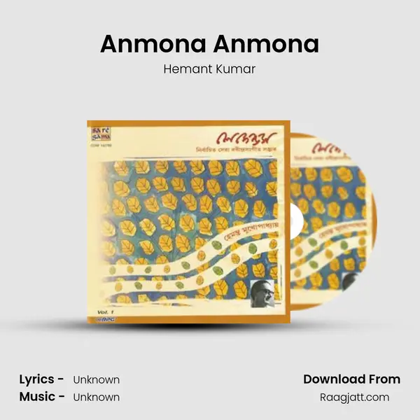 Anmona Anmona - Hemant Kumar album cover 