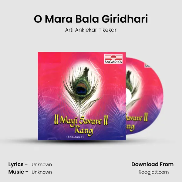 O Mara Bala Giridhari - Arti Anklekar Tikekar album cover 