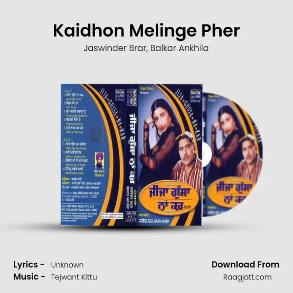 Kaidhon Melinge Pher mp3 song