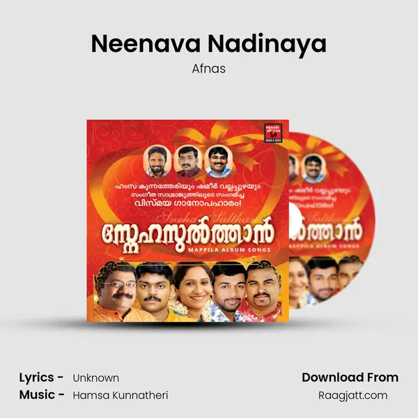 Neenava Nadinaya mp3 song