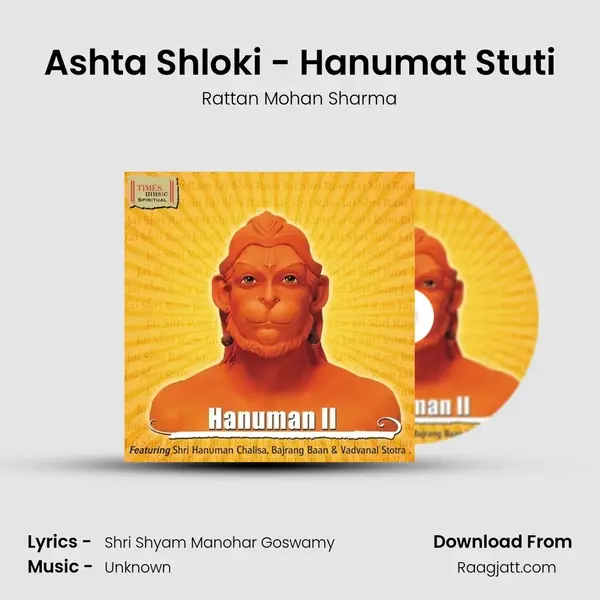 Ashta Shloki - Hanumat Stuti mp3 song