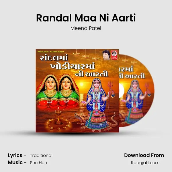 Randal Maa Ni Aarti mp3 song