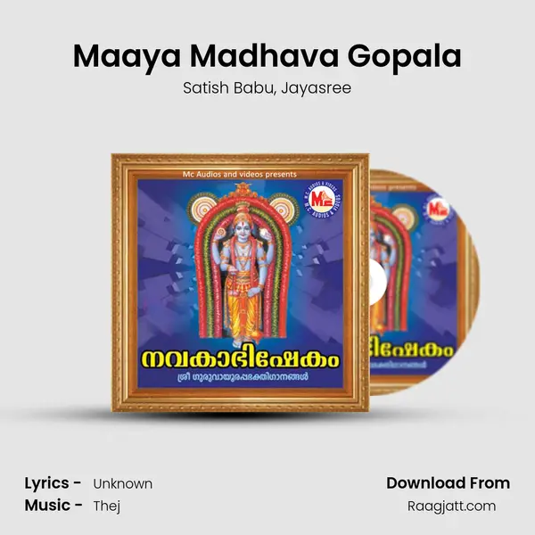 Maaya Madhava Gopala - Satish Babu album cover 