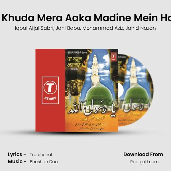 E Khuda Mera Aaka Madine Mein Hai - Iqbal Afjal Sabri album cover 