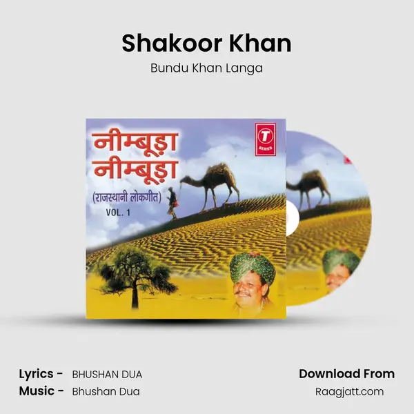 Shakoor Khan mp3 song