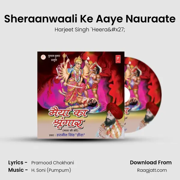 Sheraanwaali Ke Aaye Nauraate - Harjeet Singh `Heera' album cover 