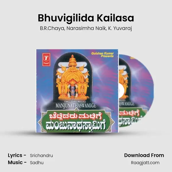 Bhuvigilida Kailasa - B.R.Chaya album cover 