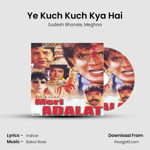 Ye Kuch Kuch Kya Hai mp3 song