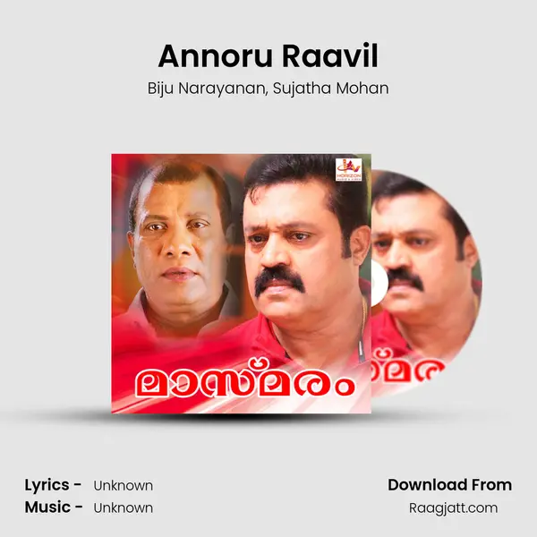 Annoru Raavil - Biju Narayanan album cover 