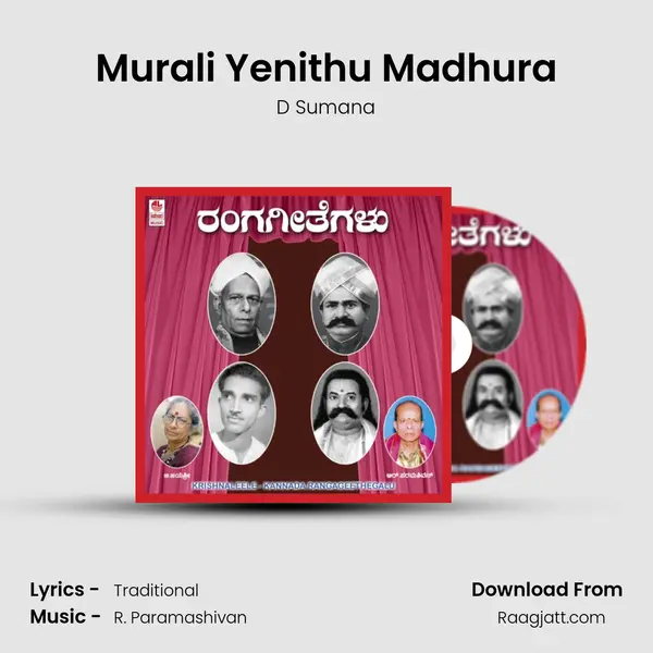 Murali Yenithu Madhura - D Sumana album cover 