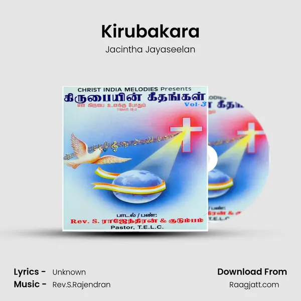 Kirubakara - Jacintha Jayaseelan album cover 