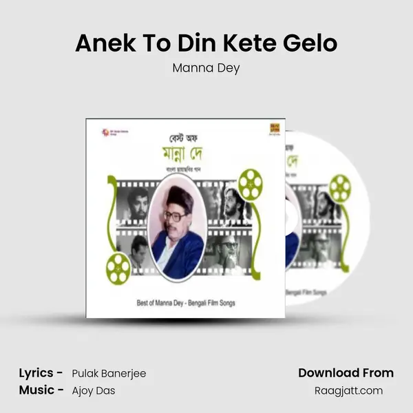 Anek To Din Kete Gelo - Manna Dey album cover 