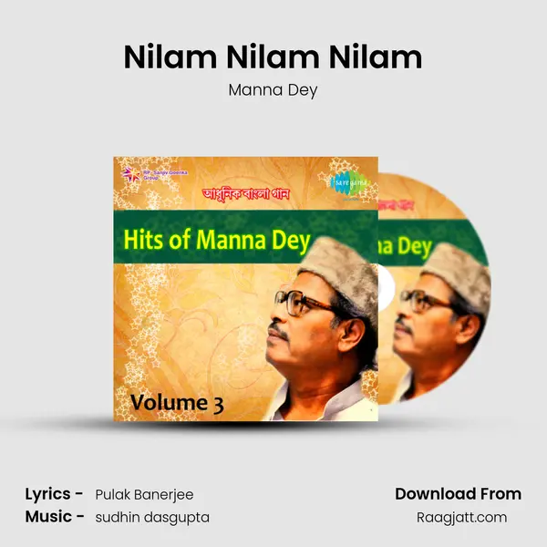 Nilam Nilam Nilam - Manna Dey album cover 