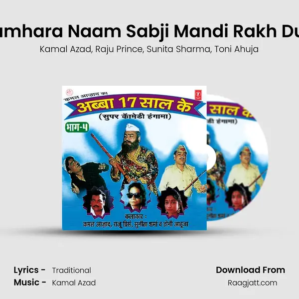 Tumhara Naam Sabji Mandi Rakh Dun mp3 song