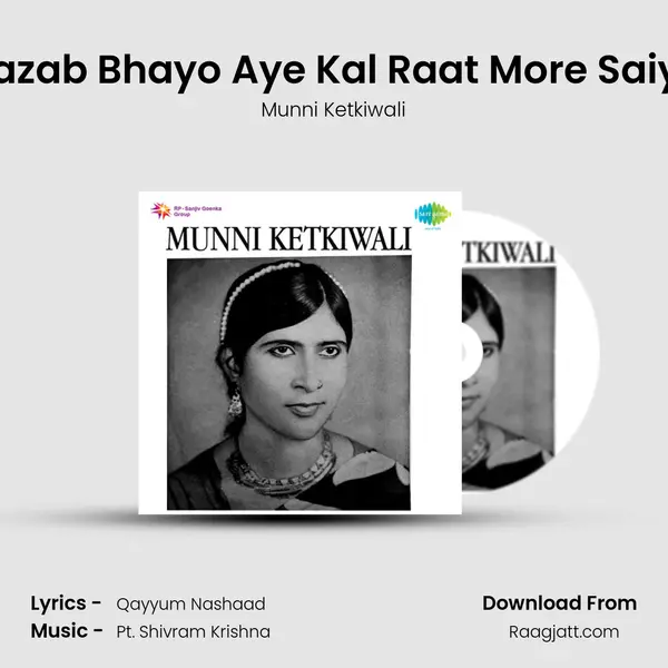 Ghazab Bhayo Aye Kal Raat More Saiyan mp3 song