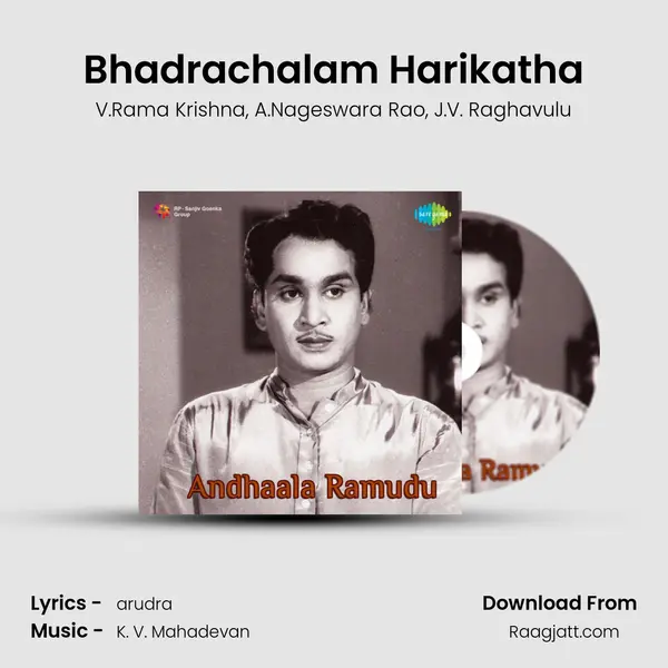 Bhadrachalam Harikatha mp3 song