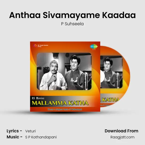 Anthaa Sivamayame Kaadaa - P Suhseela album cover 