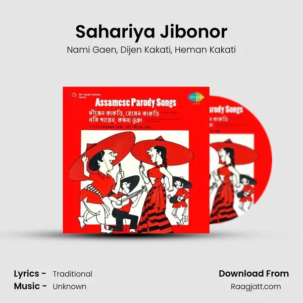 Sahariya Jibonor mp3 song