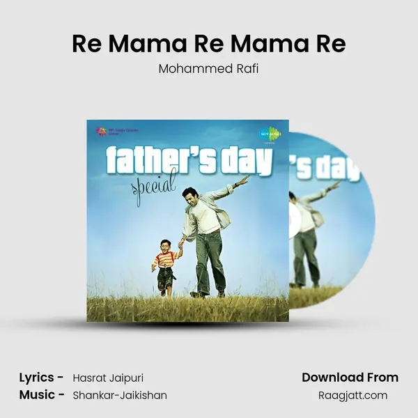 Re Mama Re Mama Re - Mohammed Rafi album cover 