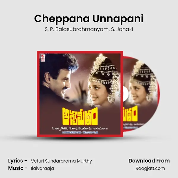 Cheppana Unnapani mp3 song