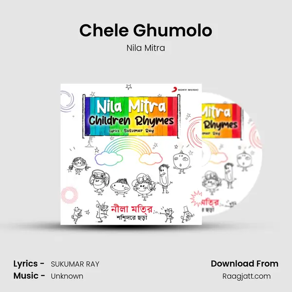 Chele Ghumolo - Nila Mitra album cover 