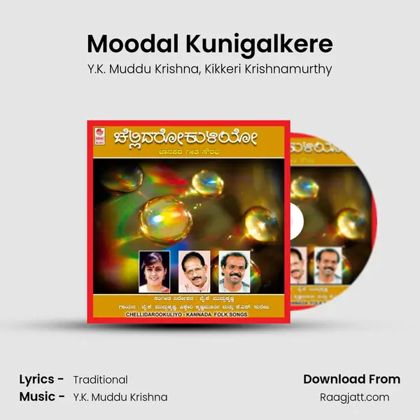 Moodal Kunigalkere - Y.K. Muddu Krishna album cover 