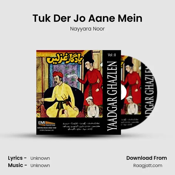 Tuk Der Jo Aane Mein mp3 song