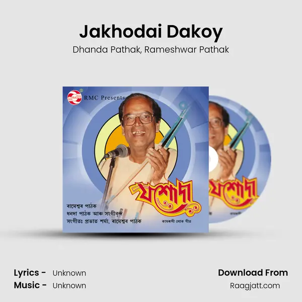 Jakhodai Dakoy mp3 song