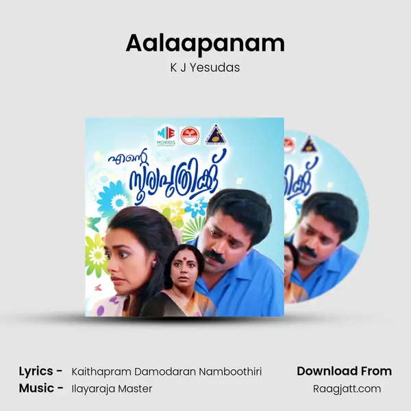 Aalaapanam mp3 song