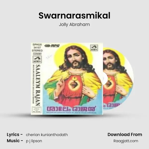 Swarnarasmikal - Jolly Abraham album cover 