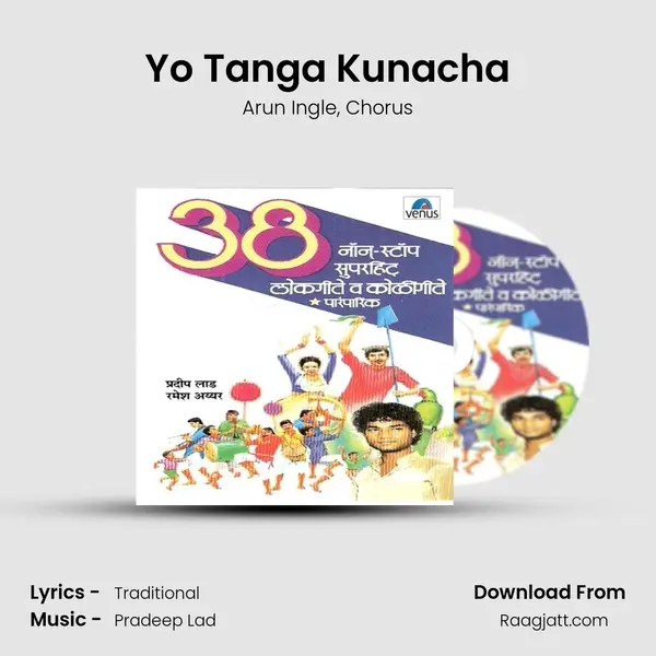 Yo Tanga Kunacha mp3 song