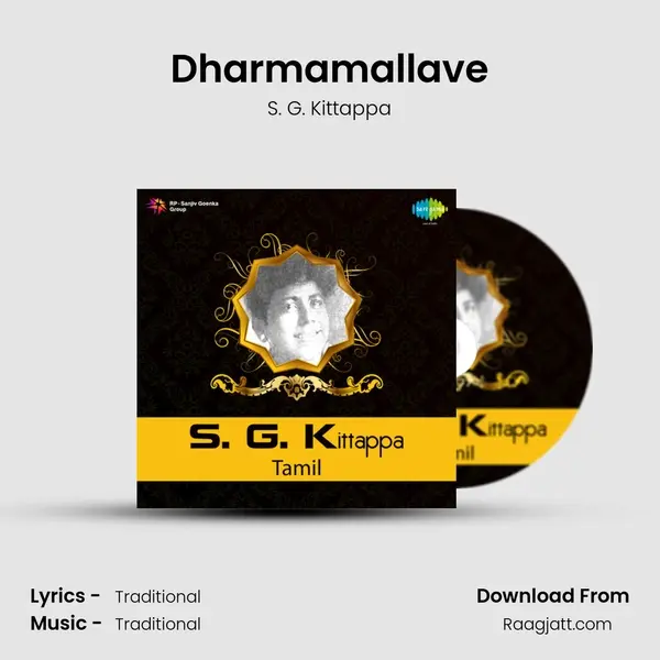 Dharmamallave - S. G. Kittappa mp3 song