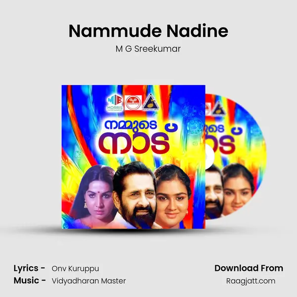 Nammude Nadine mp3 song