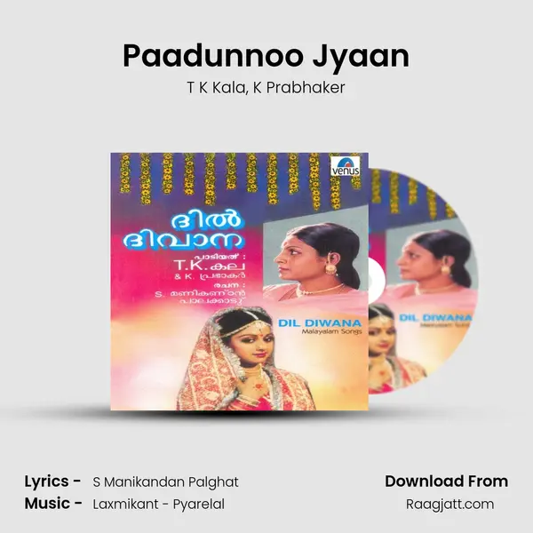 Paadunnoo Jyaan mp3 song