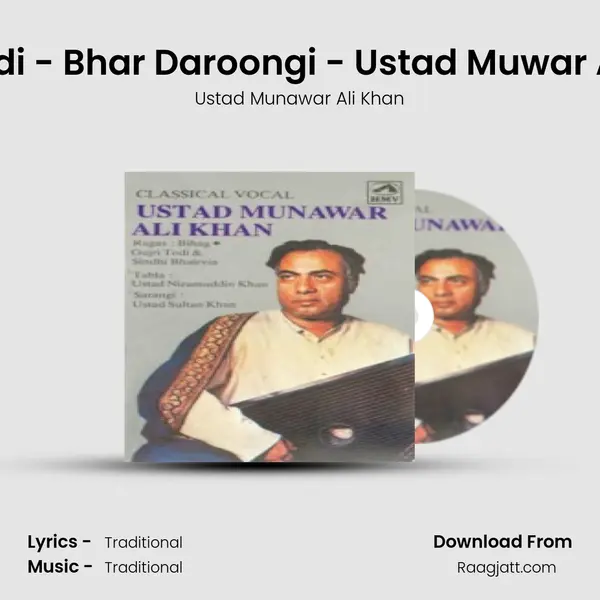 Gujri Todi - Bhar Daroongi - Ustad Muwar Ali Khan mp3 song