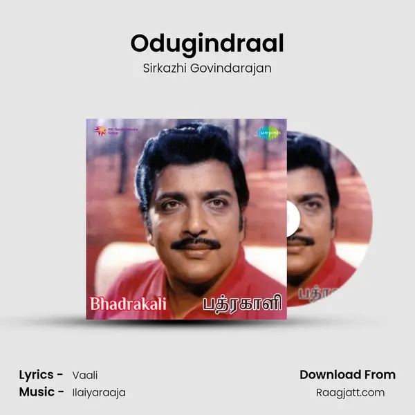 Odugindraal - Sirkazhi Govindarajan album cover 