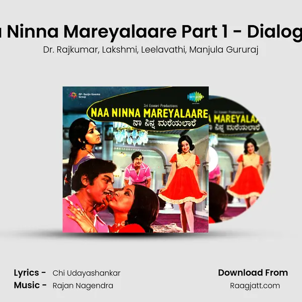 Naa Ninna Mareyalaare Part 1 - Dialogues mp3 song