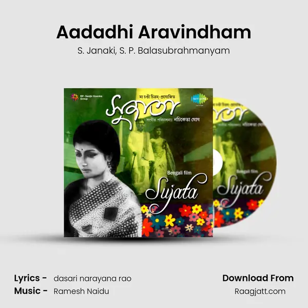 Aadadhi Aravindham - S. Janaki album cover 