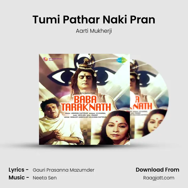 Tumi Pathar Naki Pran mp3 song