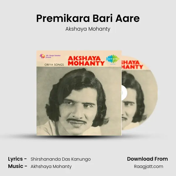 Premikara Bari Aare - Akshaya Mohanty album cover 