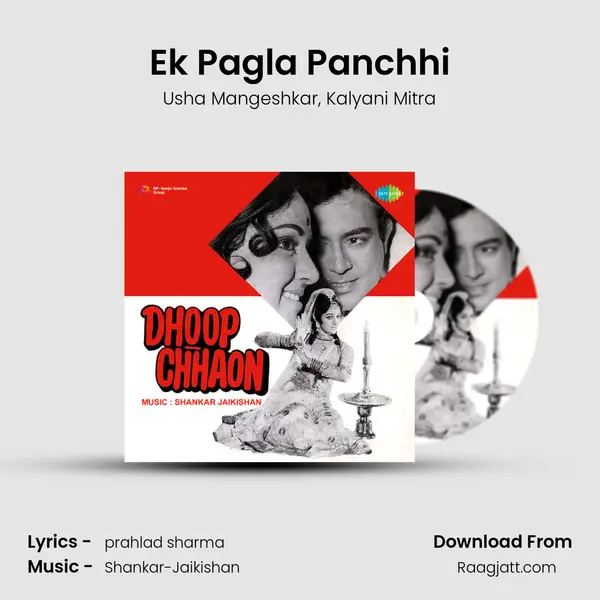 Ek Pagla Panchhi mp3 song