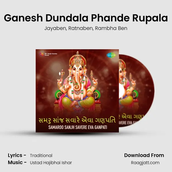 Ganesh Dundala Phande Rupala - Jayaben mp3 song