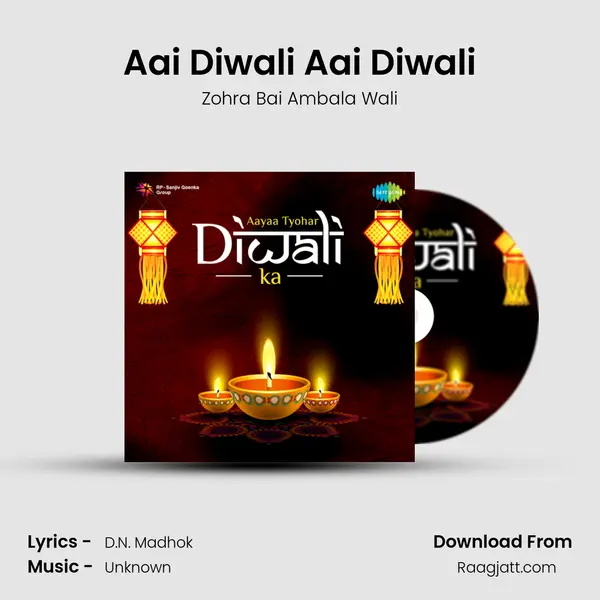 Aai Diwali Aai Diwali mp3 song