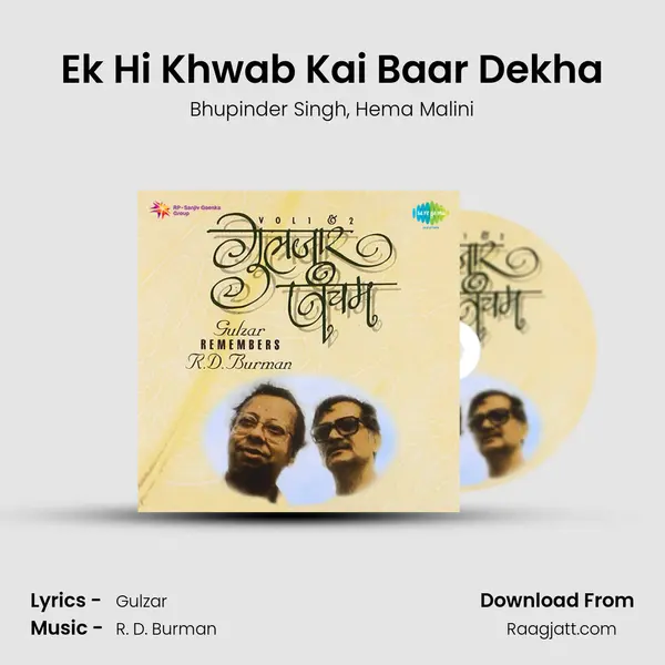 Ek Hi Khwab Kai Baar Dekha mp3 song