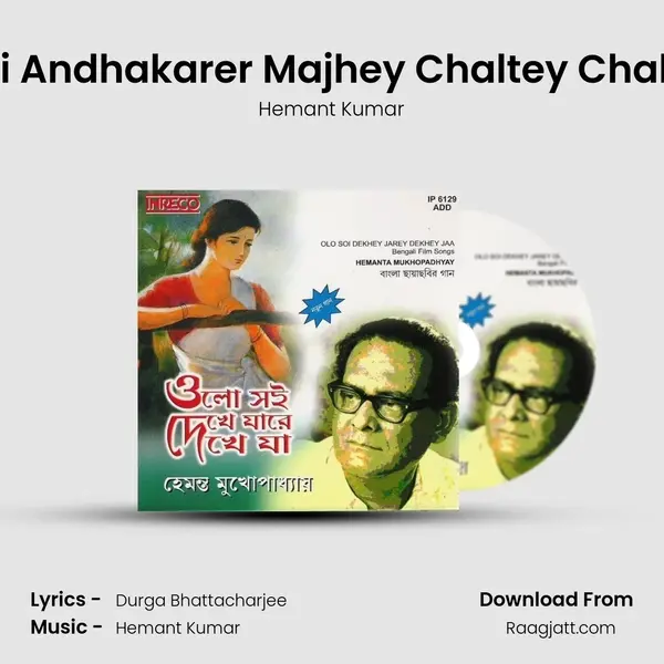 Ami Andhakarer Majhey Chaltey Chaltey mp3 song