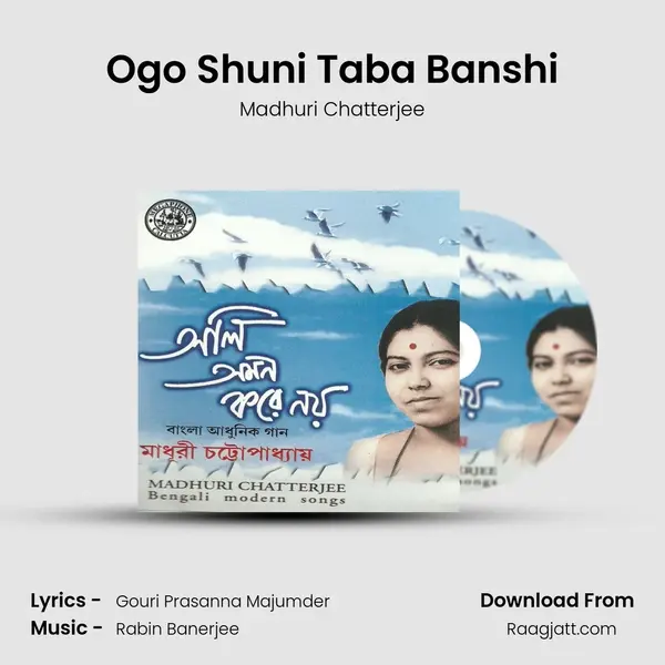 Ogo Shuni Taba Banshi mp3 song